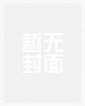 欲奴封面